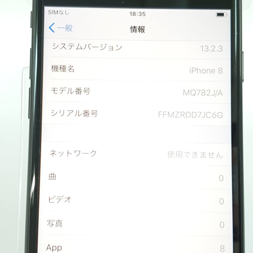 日本橋｜SIMフリー｜iPhone8 64GB｜新品 – worldmobile