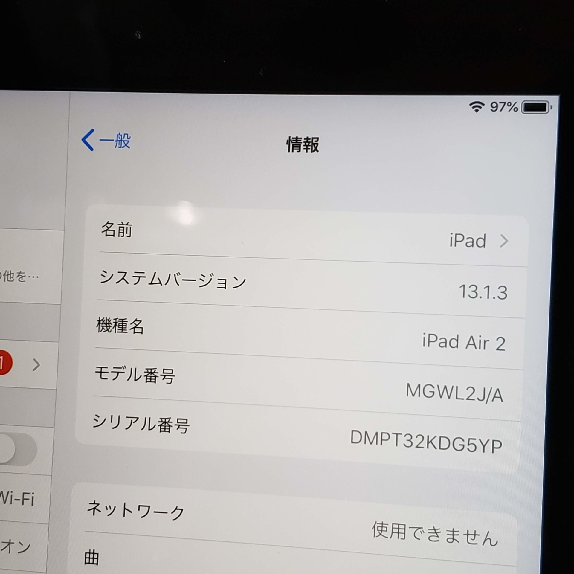 梅田 Simフリー Ipad Air2 128gb Wi Fi Cellular 中古a Worldmobile